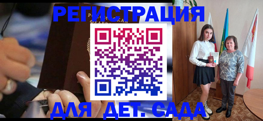 миграционный учет в Пыть-Яхе