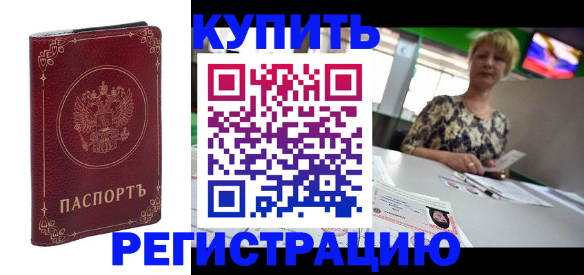 пропишу в квартире в Пыть-Яхе